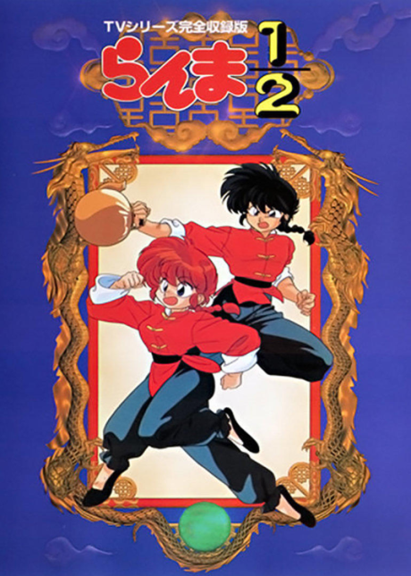Ranma 1/2 Teams Up with Ikkakuya Ramen for a Spicy & Delicious Limited-Time Collaboration!